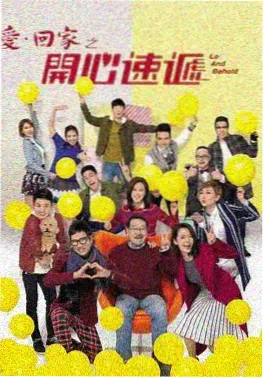 韩剧《汉南洞的春天》海报