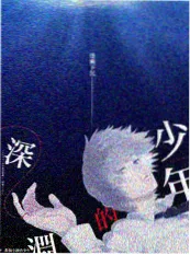 韩国综艺《剧本朗读会》海报